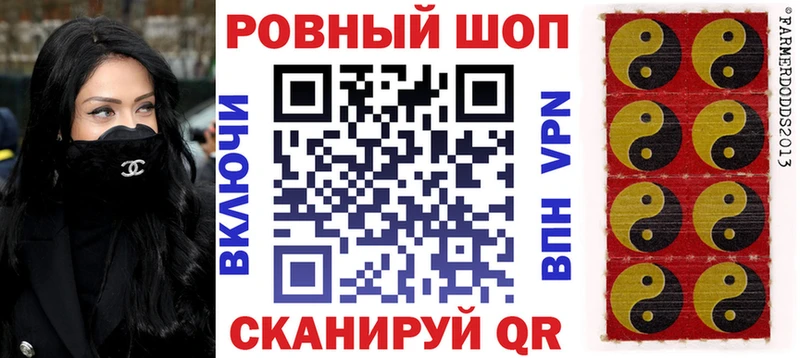 Все наркотики Красноярск Псилоцибиновые грибы Cocaine Alpha PVP Меф мяу мяу МАРИХУАНА