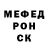 Мефедрон 4 MMC Ivan Hrytsenko