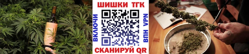 купить закладку  Красноярск  shop как зайти  Еда ТГК марихуана  МЕГА вход 