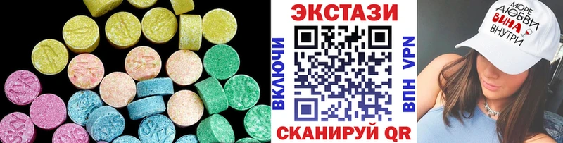 ЭКСТАЗИ 280мг цена Красноярск