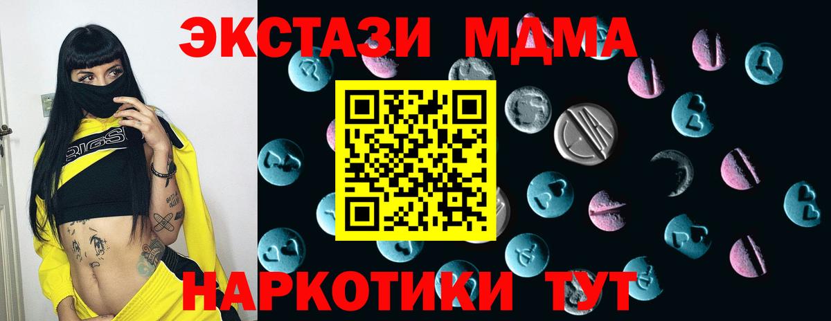 Экстази ешки Красноярск