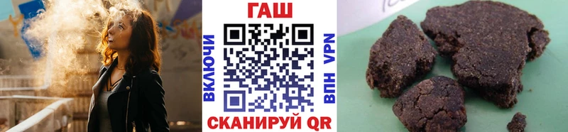 ГАШ Premium  Красноярск 