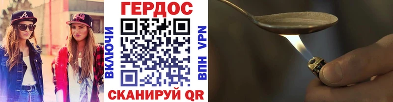 ГЕРОИН Афган  Красноярск 