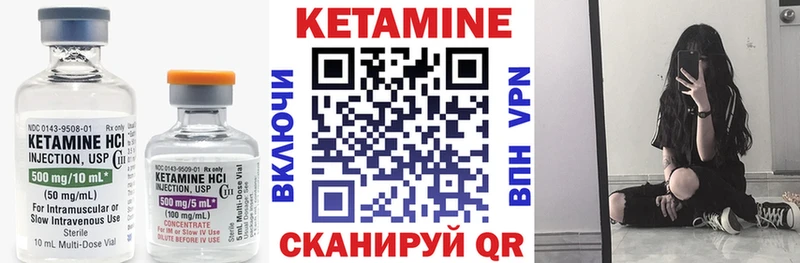 Кетамин VHQ  купить наркоту  Красноярск 