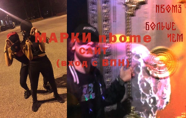 эйфоретик Алексин