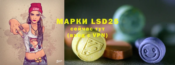 эйфоретик Алексин
