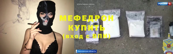 таблы Дмитровск