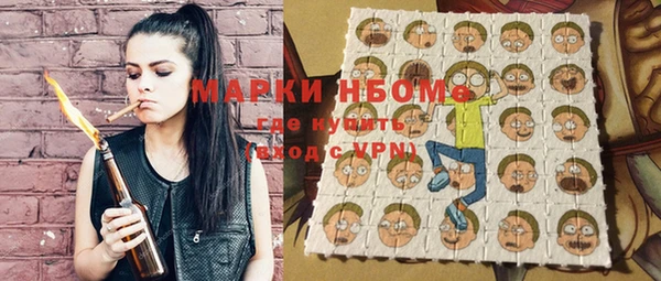 герыч Каменногорск