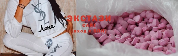 кокаин VHQ Каменск-Шахтинский
