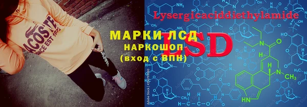 эйфоретик Алексин