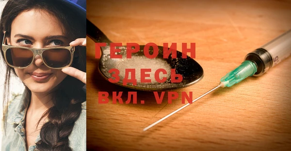 эйфоретик Алексин