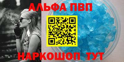 гидра Лениногорск