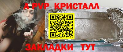 крисы Гатчина