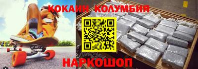 мефедрон мука Гай