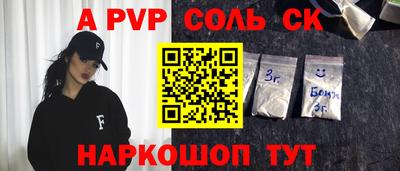 мефедрон мука Гай
