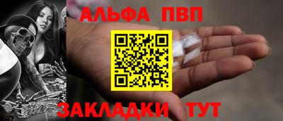 мефедрон мука Гай