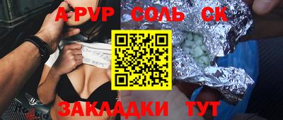 мефедрон мука Гай