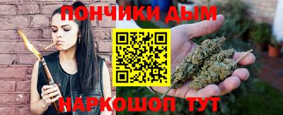 мефедрон мука Гай