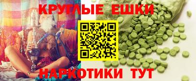 мефедрон мука Гай