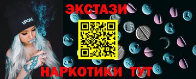крисы Гатчина