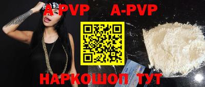 мефедрон мука Гай