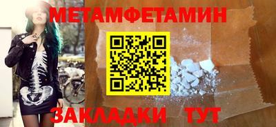 мефедрон мука Гай