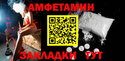 мефедрон мука Гай