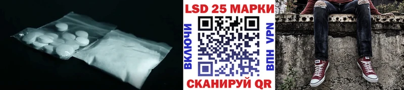Лсд 25 экстази ecstasy  Красноярск 