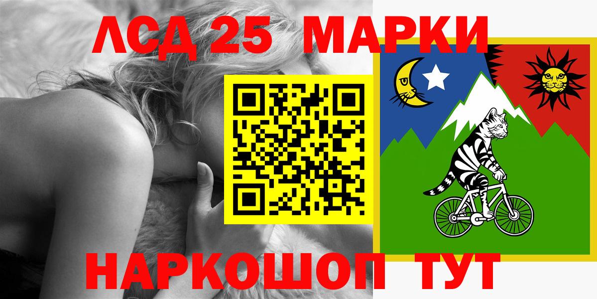 ЛСД экстази ecstasy  Вход с VPN  Лсд 25 экстази кислота  Лсд 25 экстази  Красноярск 