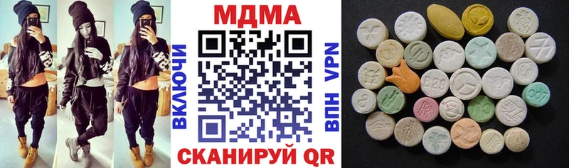 что такое наркотик  Красноярск  МДМА молли 