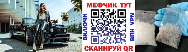 МЯУ-МЯУ VHQ  Красноярск 