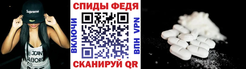 Метамфетамин пудра  Красноярск 