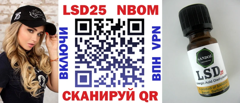 это телеграм  Красноярск  Марки N-bome 1,5мг  где продают наркотики 