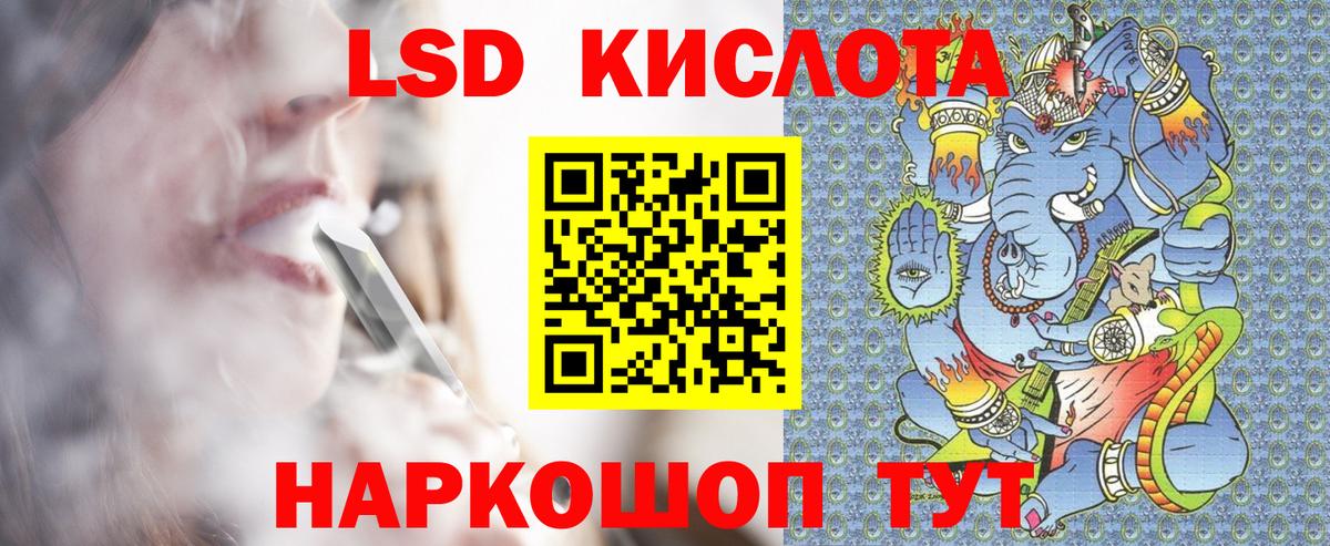 Красноярск  Наркотические марки 1500мкг  Наркотические марки 1500мкг  Вход с VPN 