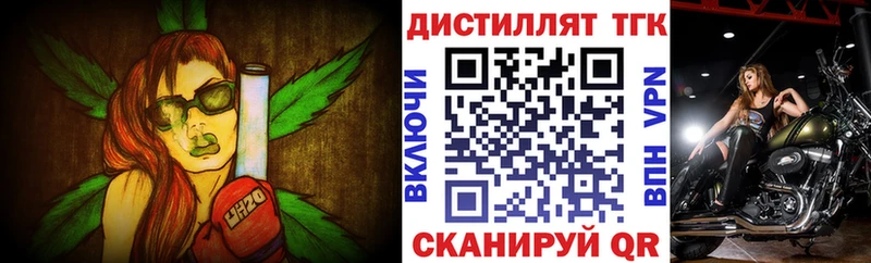 ТГК Wax  сколько стоит  Красноярск 