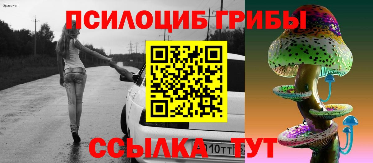 МАРИХУАНА  COCAIN  Вход с VPN  Меф кристаллы  NBOMe  Красноярск  Гашиш 