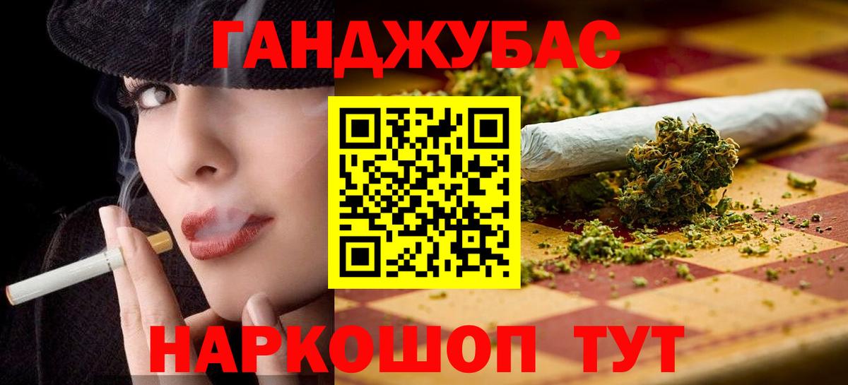 Бошки Шишки индика  Марихуана White Widow  Красноярск  Вход с VPN  Шишки марихуана гибрид 